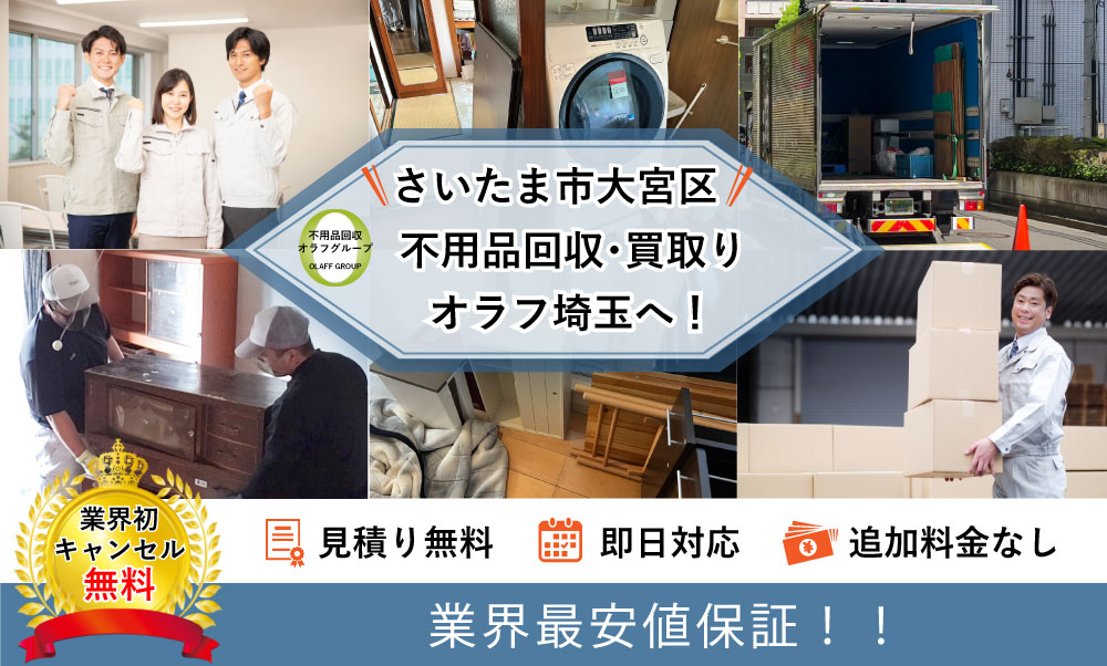 織り柄チェック 大型 カーペット 引き取りのみ 大宮駅近く